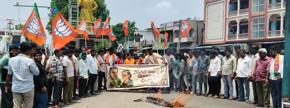 BJYM4Andhra's tweet photo. నేషనల్ హెరాల్డ్ కుంభకోణంలో సోనియా గాంధీ మరియు రాహుల్ గాంధీ లపై చార్జ్ షీట్ దాఖలైన తరుణంలో కాంగ్రెస్ పార్టీ చేస్తున్న రాద్ధాంతానికి నిరసనగా శ్రీ సత్యసాయి జిల్లా @BJYM అధ్యక్షుడు రవితేజ రెడ్డి గారి ఆధ్వర్యంలో హిందూపురంలో రాహుల్ గాంధీ దిష్టి బొమ్మ దగ్ధం చేసిన BJYM నాయకులు https://t.co/DSQzax3p0S