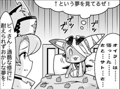 @kuma_low ま、任せとけって… 