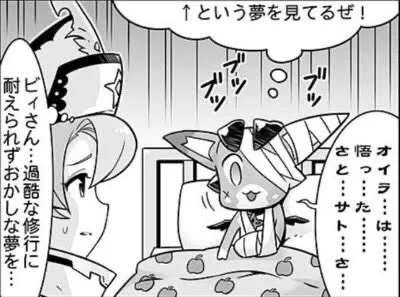 @kuma_low ま、任せとけって… 