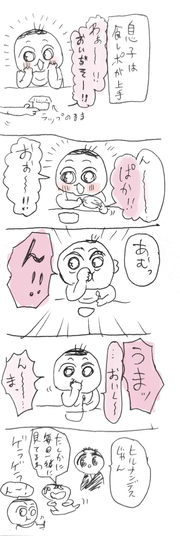 お気にいる まいころ (@zzzcom1999) X / ネームタグ