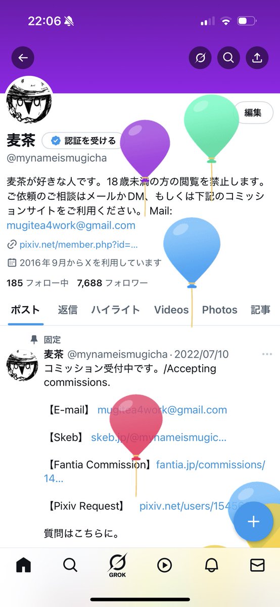 誕生日プレゼントは下痢💩自撮りをください。
ないので自分で描きます。