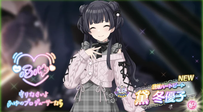 ありがとう……