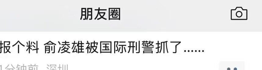 先知 tweet media