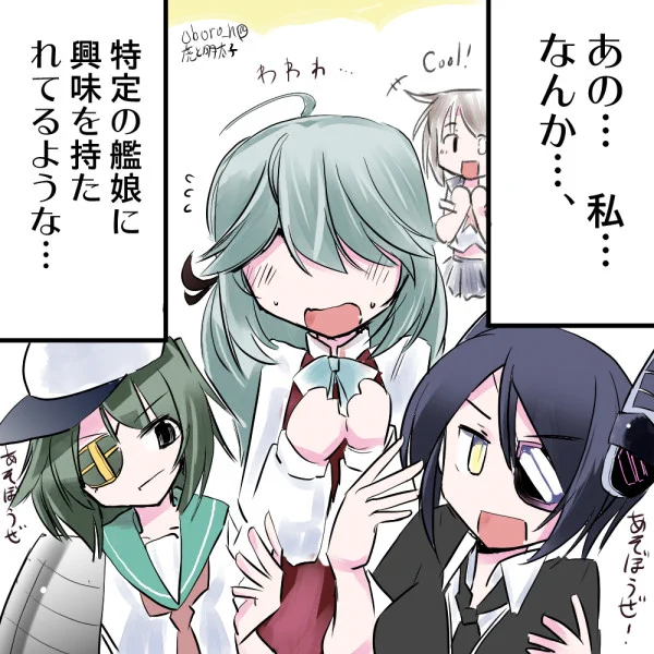 #浜波進水日
おめでとうございます! 