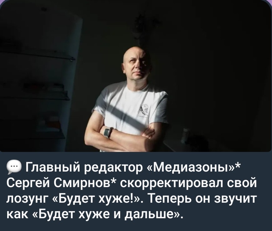 Все мы немного Сергей Смирнов