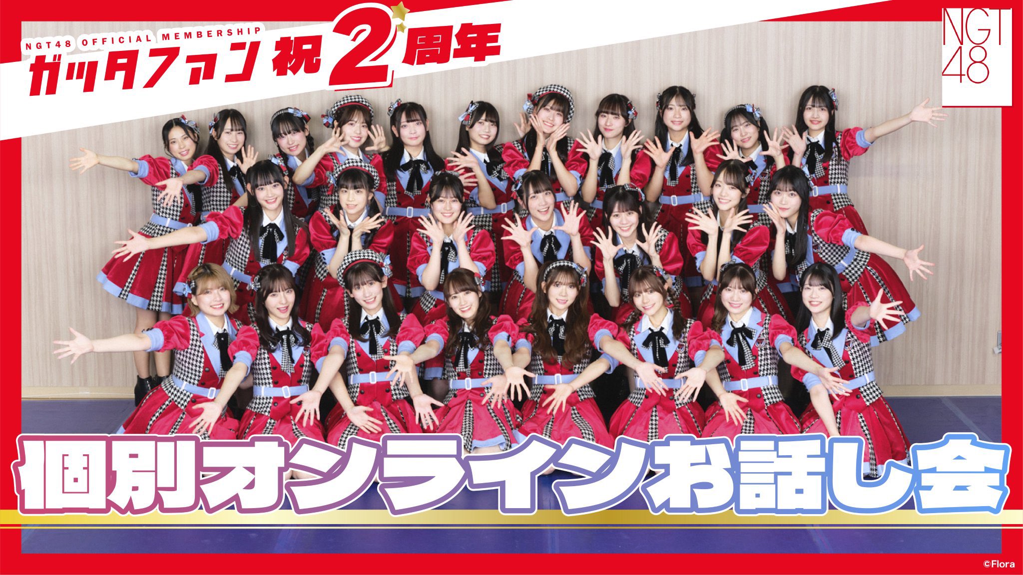 杉本萌サイン入りアクリルボード NGT48 軽かっ