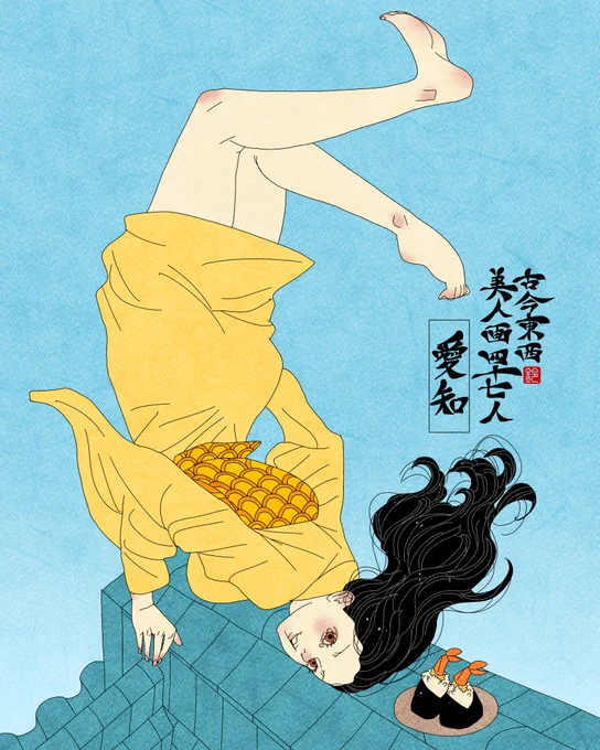 Painting of beautiful women from Aichi, Japan