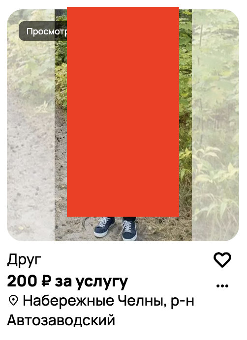 Ильдар tweet media