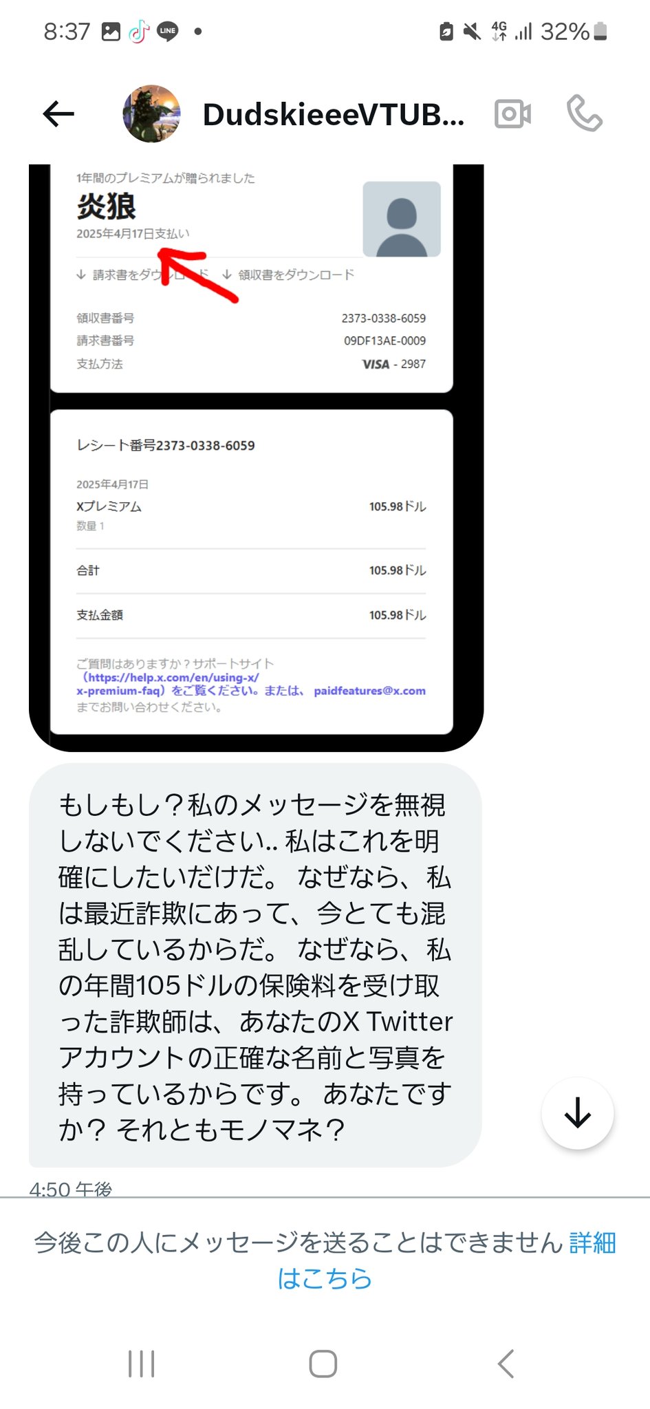 最高の品質 炎狼 on X:  スピーカー・ウーファー