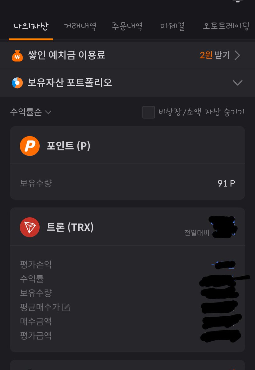 수카페 tweet media