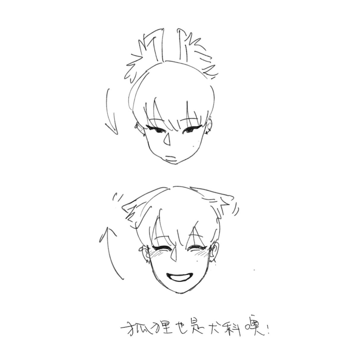 Tanger1ne404's tweet photo. 🦊？🐶？
#SUNOO https://t.co/P9jFemjX7I