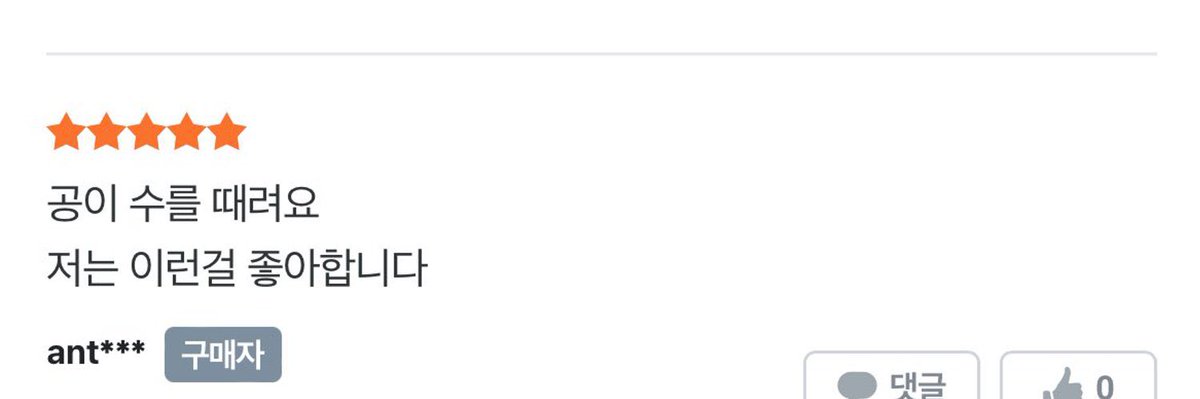 제편만들어주시고안들어주실거면나가세요