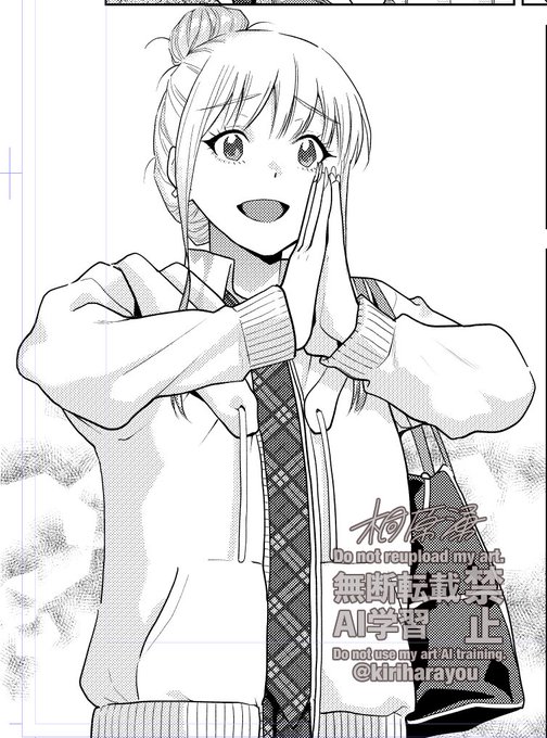 商業誌の作業途中画像をアップ。もう少しお待ち下さい!(R18/NFSW)