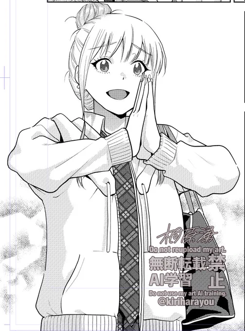 商業誌の作業途中画像をアップ。もう少しお待ち下さい!(R18/NFSW) 