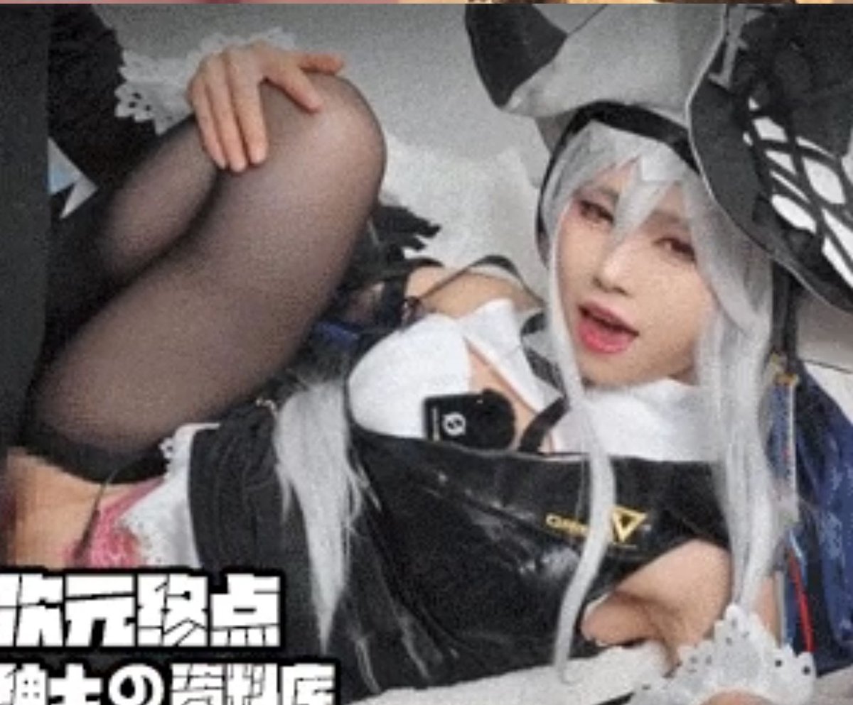 假鸡巴插飞机杯 tweet media