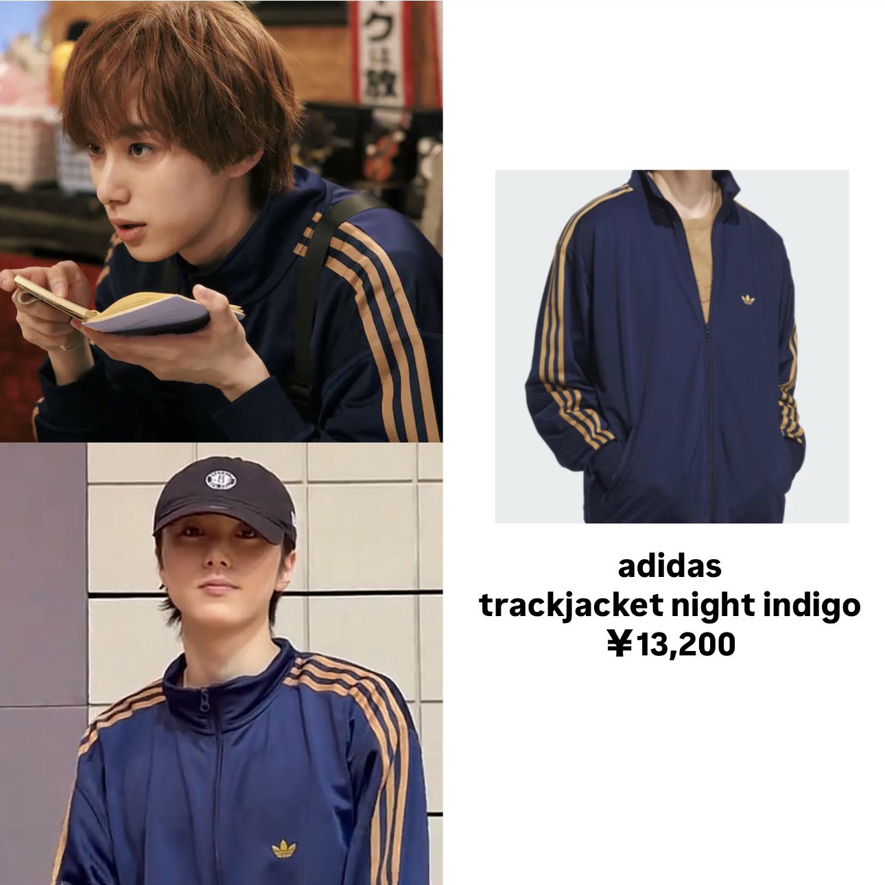 adidas - 相葉君着用 adidas ライオンジャージ 嵐活動再開記念□adidasライオンジャージ嵐・相葉着用