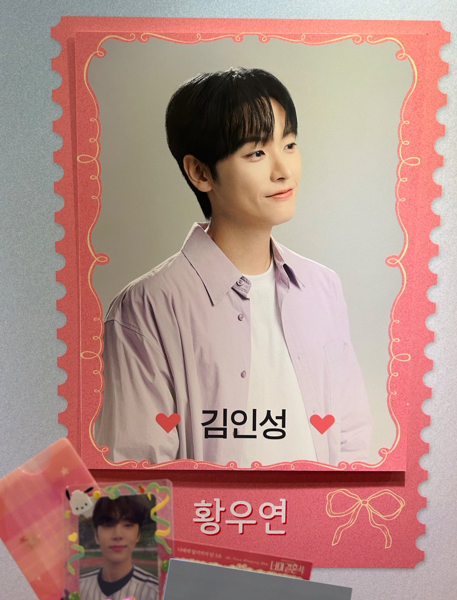 20250418 너의 결혼식