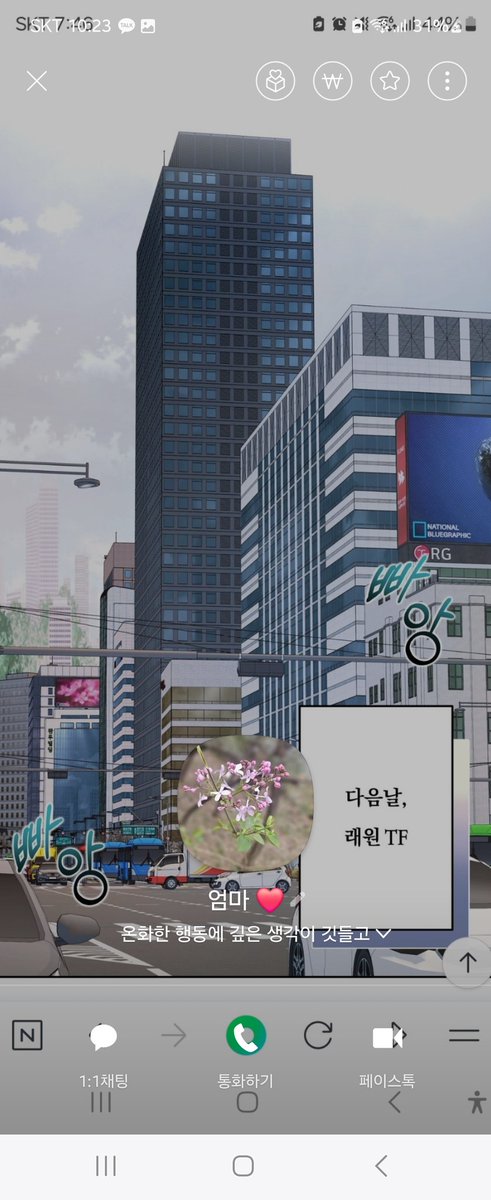 Do_D19's tweet image. BL웹작 엄마의 카톡프사...