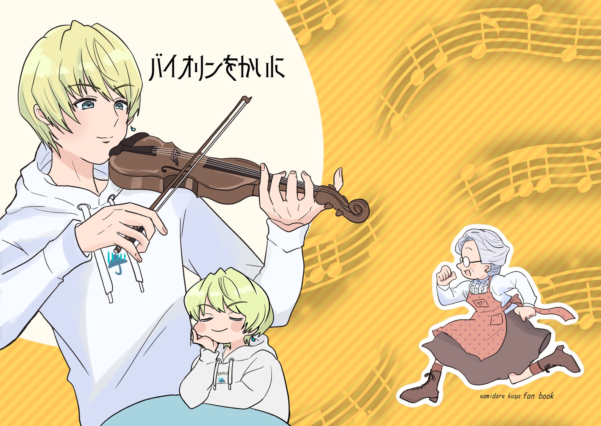 931 (@imoco931) / X