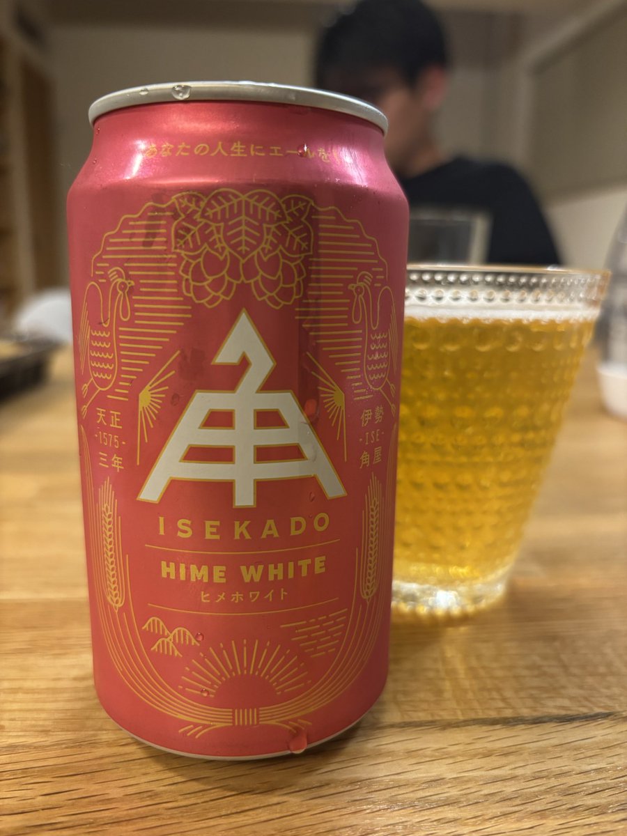 mashimaya1's tweet photo. 上鈴木兄弟の「たのしいことばかりありますように」でお話してたビールが売ってたーー！早速いただきました🍻　

#たのばか　#isekadobrewery https://t.co/q3pRHmpnm4