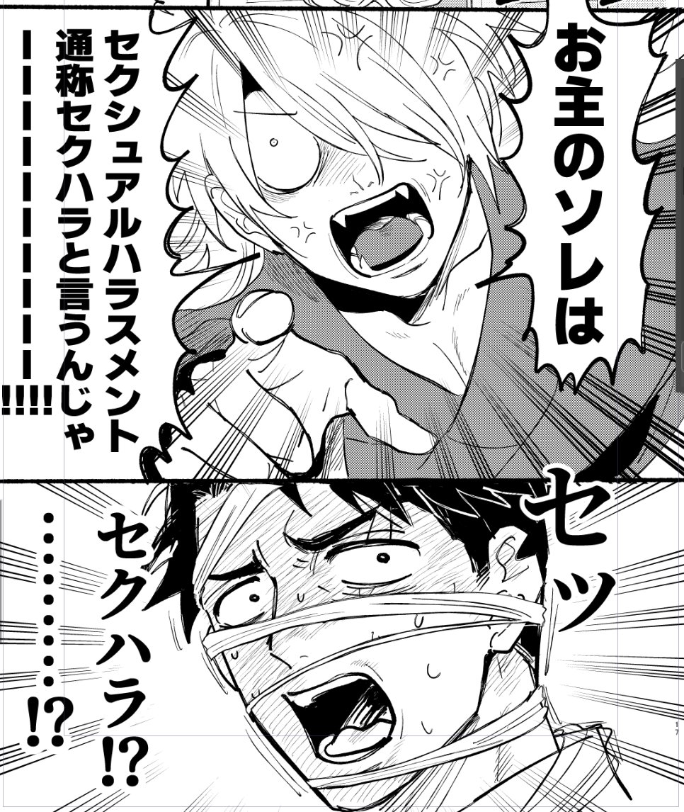 進捗です 