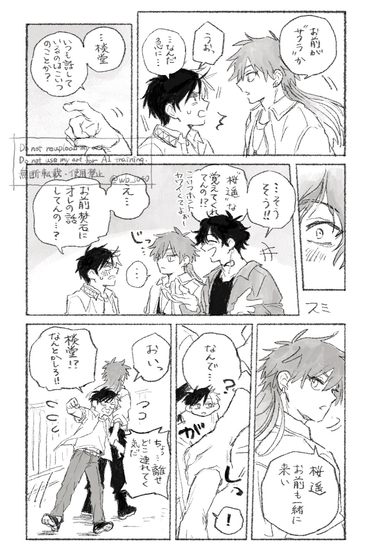 ぽこちー (@pocopoco_0821) / X