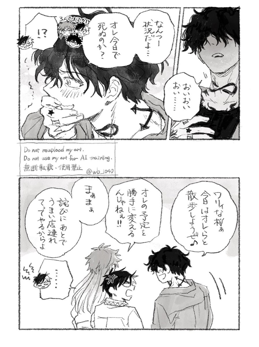 ぽこちー (@pocopoco_0821) / X