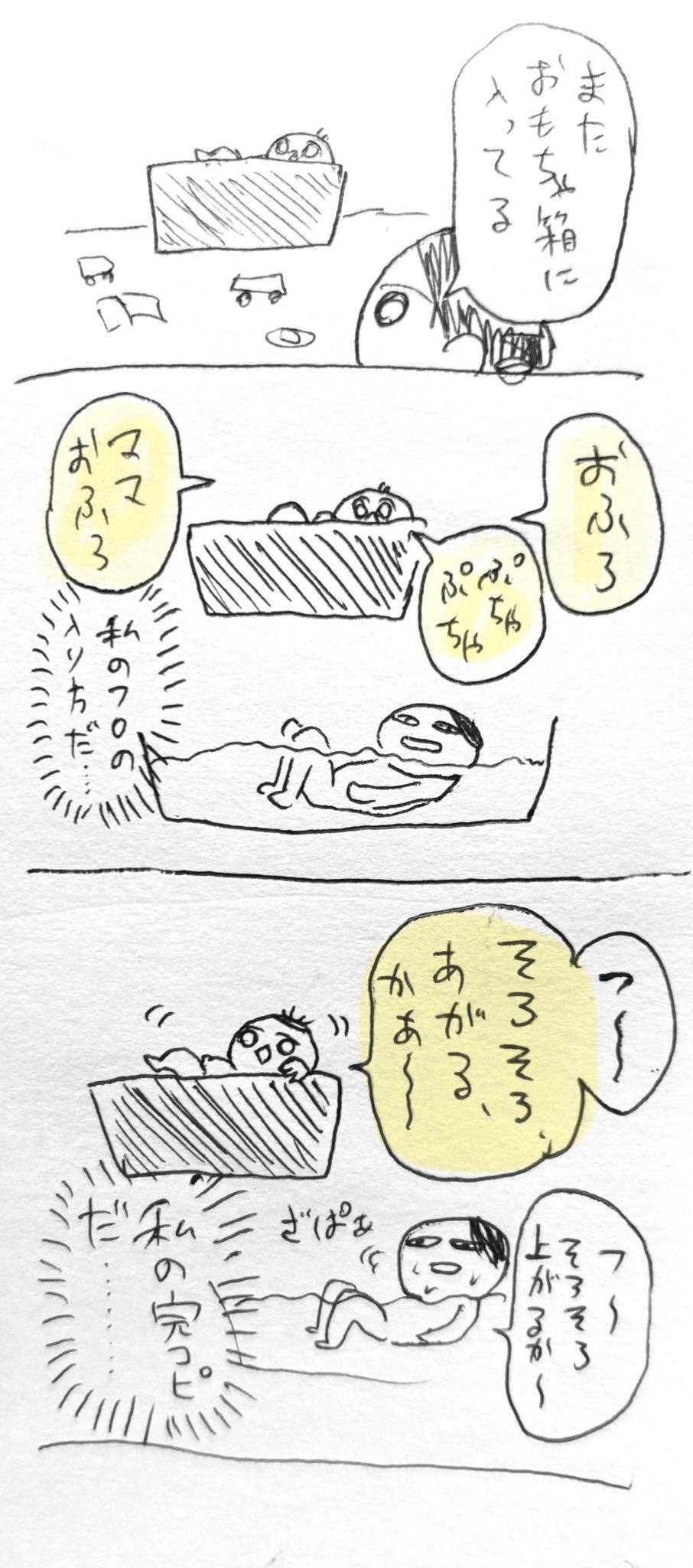 「大人気 新入荷 新品」に該当するファッション通販 まいころ (@zzzcom1999) / X ネームタグ