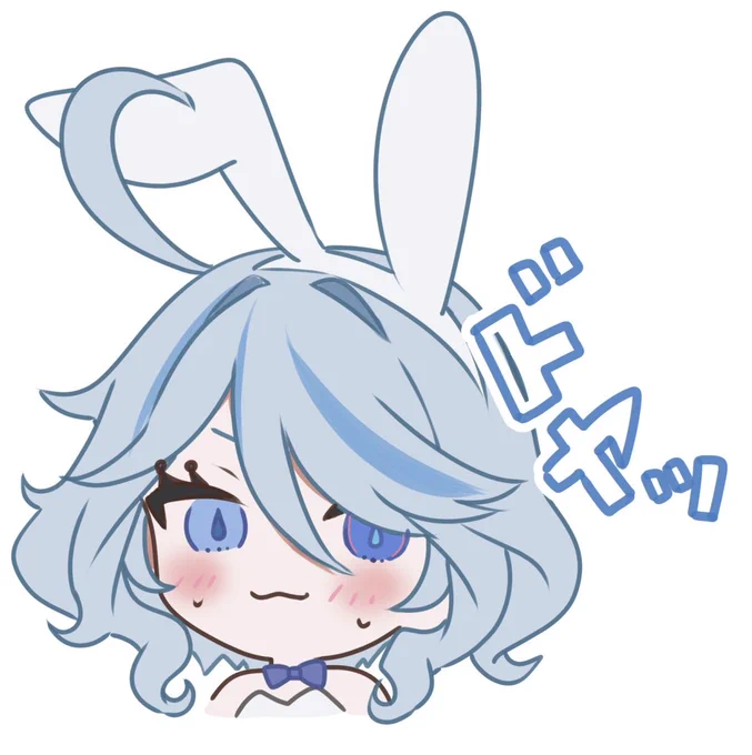 お顔気に入ってる 