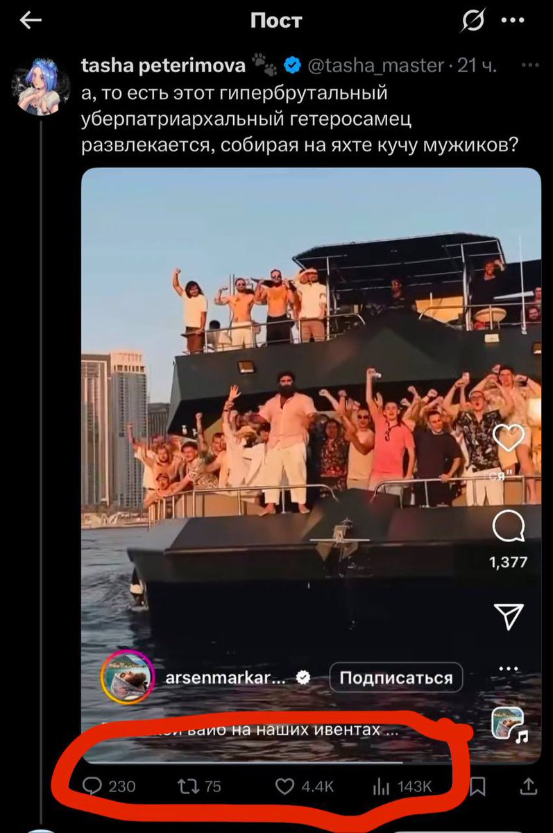 Арсен Маркарян tweet media
