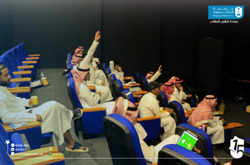 SSS_KSU's tweet photo. في لقاءٍ تُجدد فيه الأفراح
 وتلتقي فيه الرؤى✨
تغطية اللقاء السنوي لـ #الملتقى_العلمي15 بمناسبة عيد الفطر المبارك لعام 1446هـ https://t.co/6n3bk8TDV9