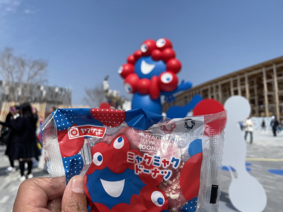 yumemax's tweet photo. ミャクミャクの前でミャクミャクを食べてしまった。ごめんなさい🙇　#大阪関西万博,#expo2025,#ミャクミャク https://t.co/gQNMBYLRWV