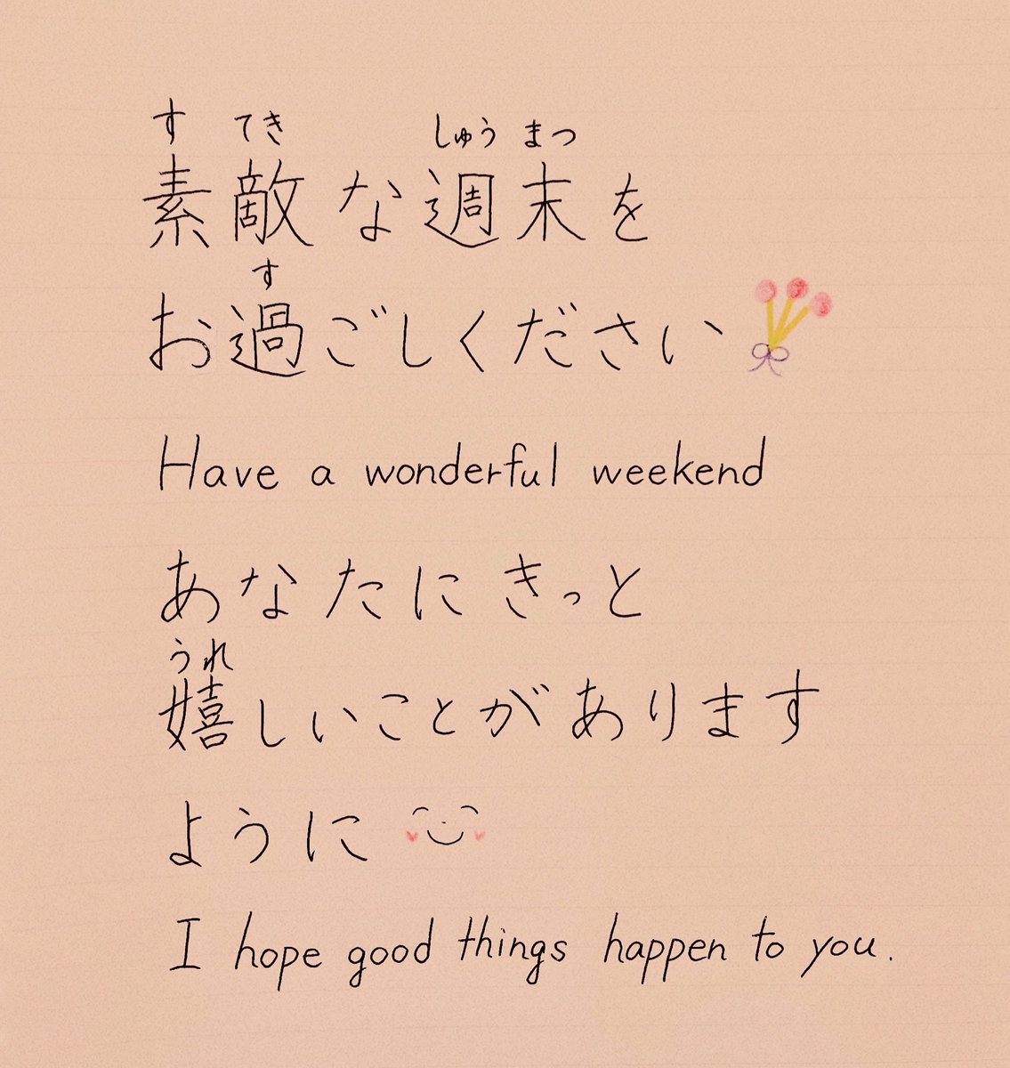 _japalemo's tweet photo. Dear you 💌

🌸 https://t.co/GtHmmAdjJ0