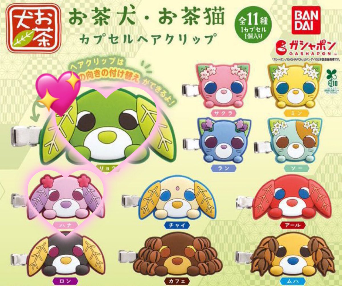 ゆでたま🥚 tweet media