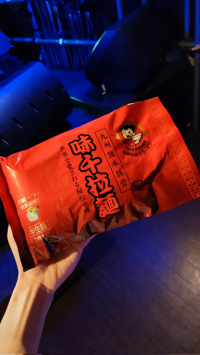 tamaru_gum2's tweet photo. 下北沢ろくでもない夜🐻
熊本フェス🍉
間違いなく今日の下北沢は熊本でした！

熊本って、、、いいね〜！
味千ラーメンいただきました🍜

---セトリ---
1.今日一日、
2.いいこのままで
3.東京
4.クリスマスソングが鳴り止む前に
5.newsong
---

本日のサポートメンバー
Gt.ちゃば
Ba.たつや
Dr.さわ https://t.co/fKwnOOgAIO