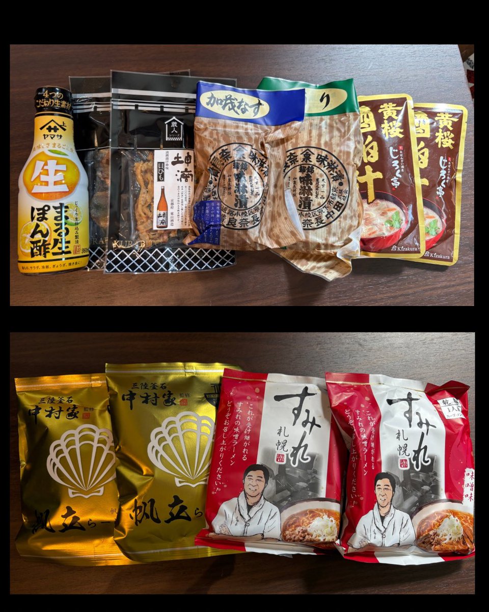日本クルムから送ったデビュープレゼントは内容です❣️

<a href="/29rain/">RAIN</a>  <a href="/raincompany_/">RAINCOMPANY</a> #rain 
#rain　#disneyplus #レッドスワン　#Netflix #ブラッドハウンド