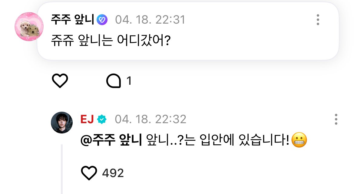 야사시이하고.. 
카와이하고..
다하는 주주쨩(친절하게이모지로압니보여주는거웃김 ㅜ