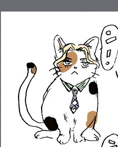 三毛でも可愛い。 