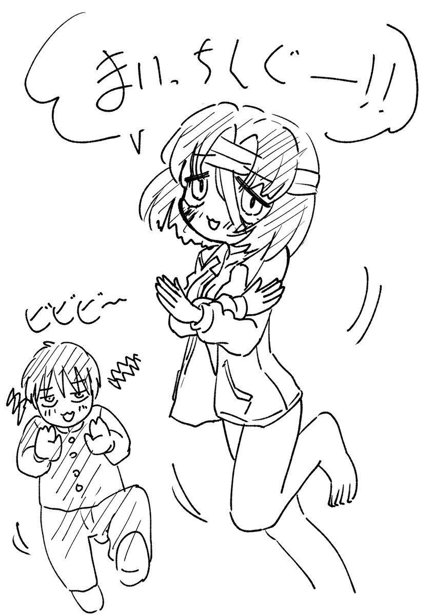 @densankitiro 月島兄の毒電波によってまいっちんぐさせられる加奈子ちゃん。
よろしければお納めください! 