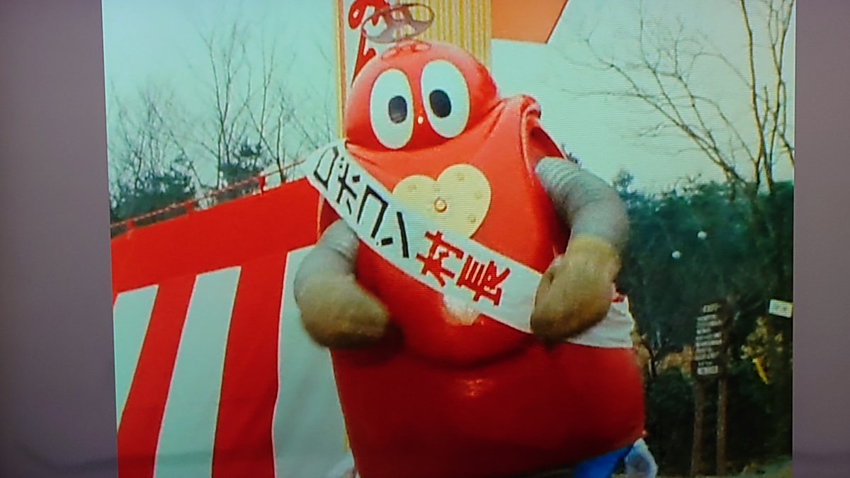 山本圭子 #がんばれロボコン #ロボコン #声優 #命日 #今日は何の日 #4