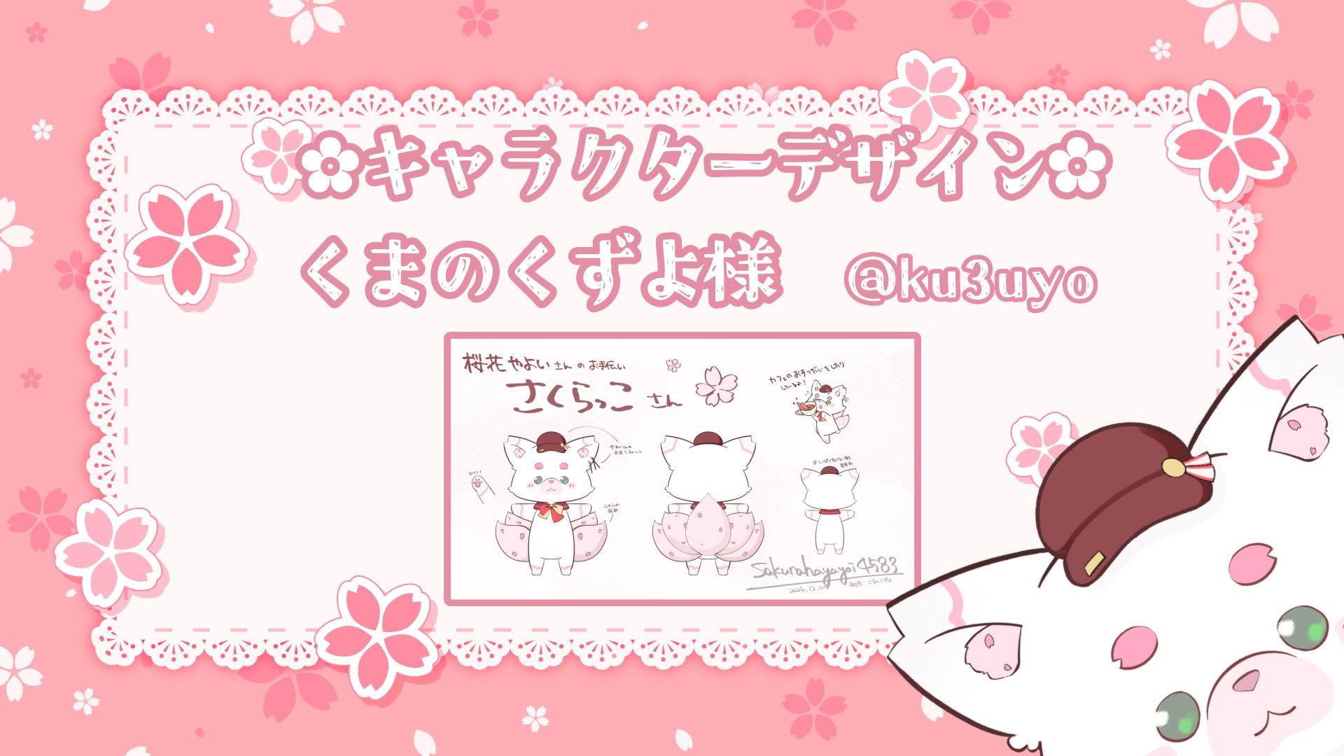 クマ＝チャン・ダヨ (@ku3uyo) / X