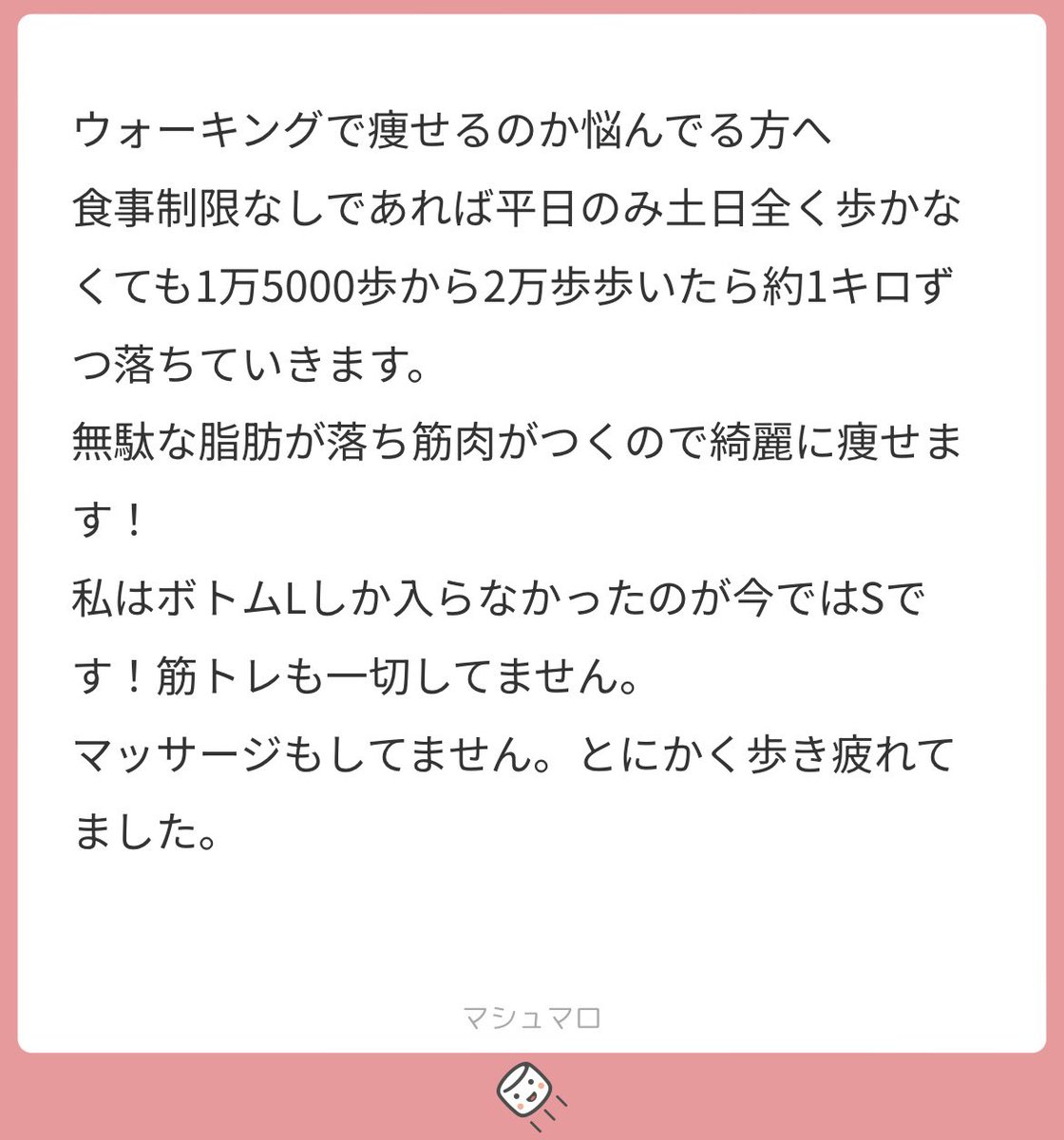 sushionnadesu's tweet photo. 有益情報！！！ありがとうございます😍 https://t.co/yyNXn3cBCi
