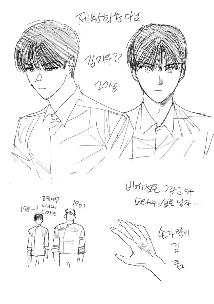 __gyobi's tweet image. 갓구빵 후기가 올라왔습니다~!
마지막까지 감사했어요...&amp;lt;3 

bomtoon.com/viewer/godbrea…