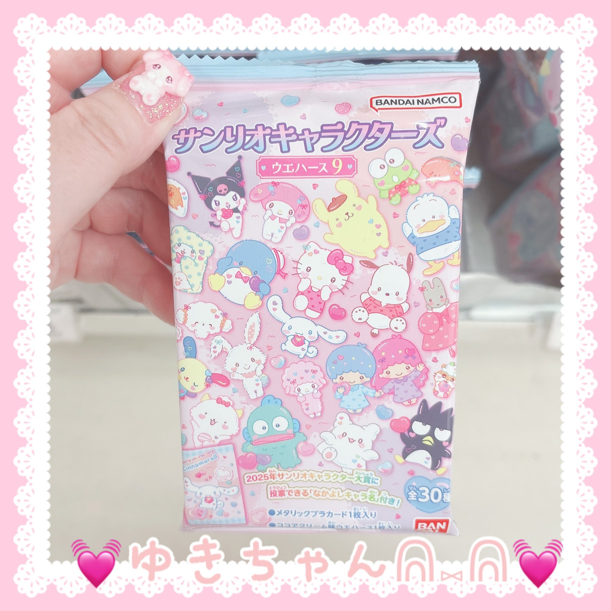 💓ゆきちゃんᕱ⑅ᕱ💓 on X: 💓ゆきちゃんᕱ⑅ᕱ💓 on X: