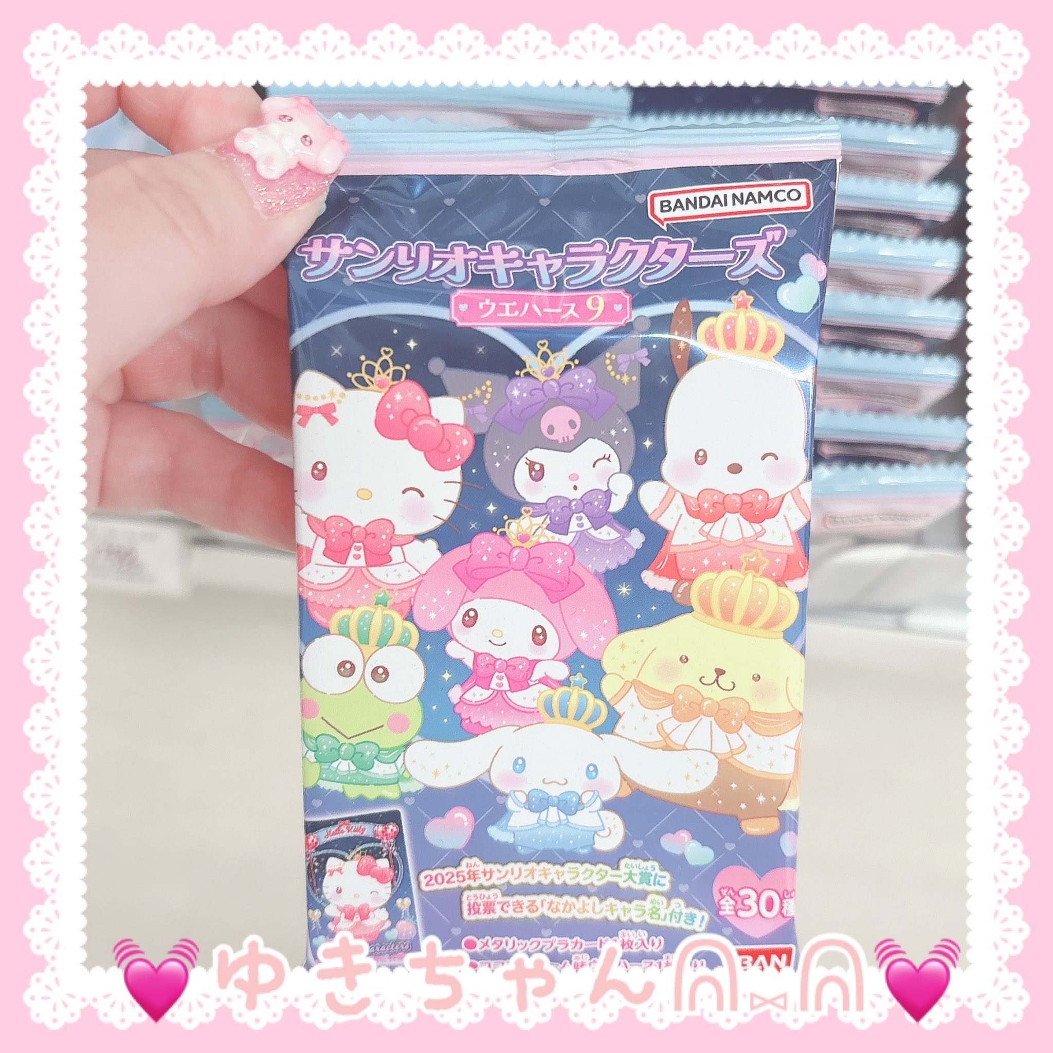 💓ゆきちゃんᕱ⑅ᕱ💓 on X: 💓ゆきちゃんᕱ⑅ᕱ💓 on X: