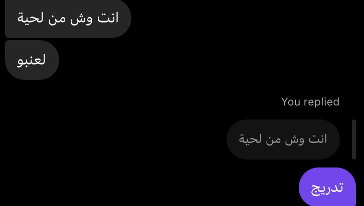 سيمو (@user84765687) on Twitter photo 