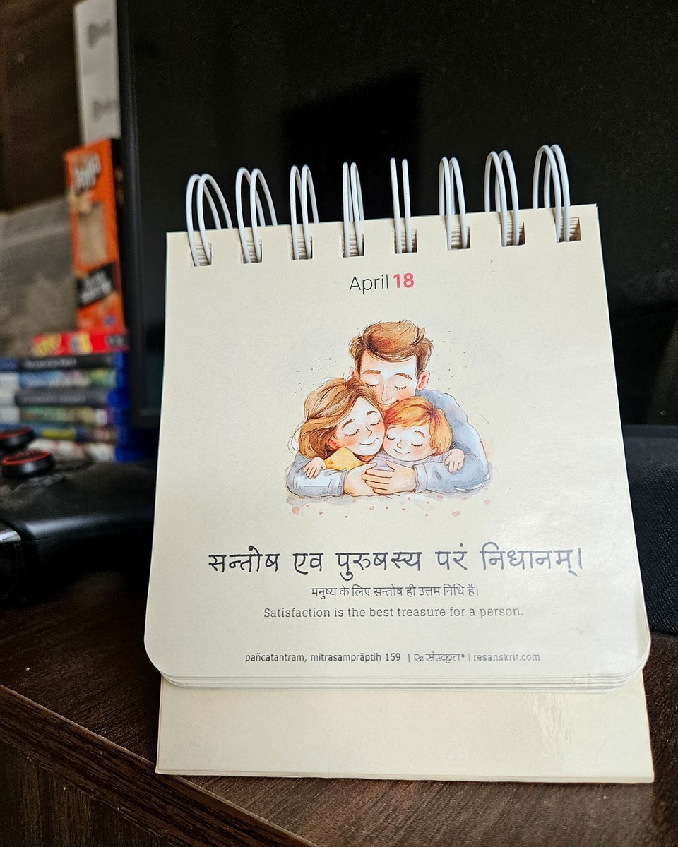 ReSanskrit's tweet photo. A heartwarming reminder — true wealth lies in being content.
#SanskritQuotes #AncientWisdom #SanskritVerse #PanchtantraWisdom #VedicValues #IndianPhilosophy #WisdomOfTheEast https://t.co/RDBbYxtgvs