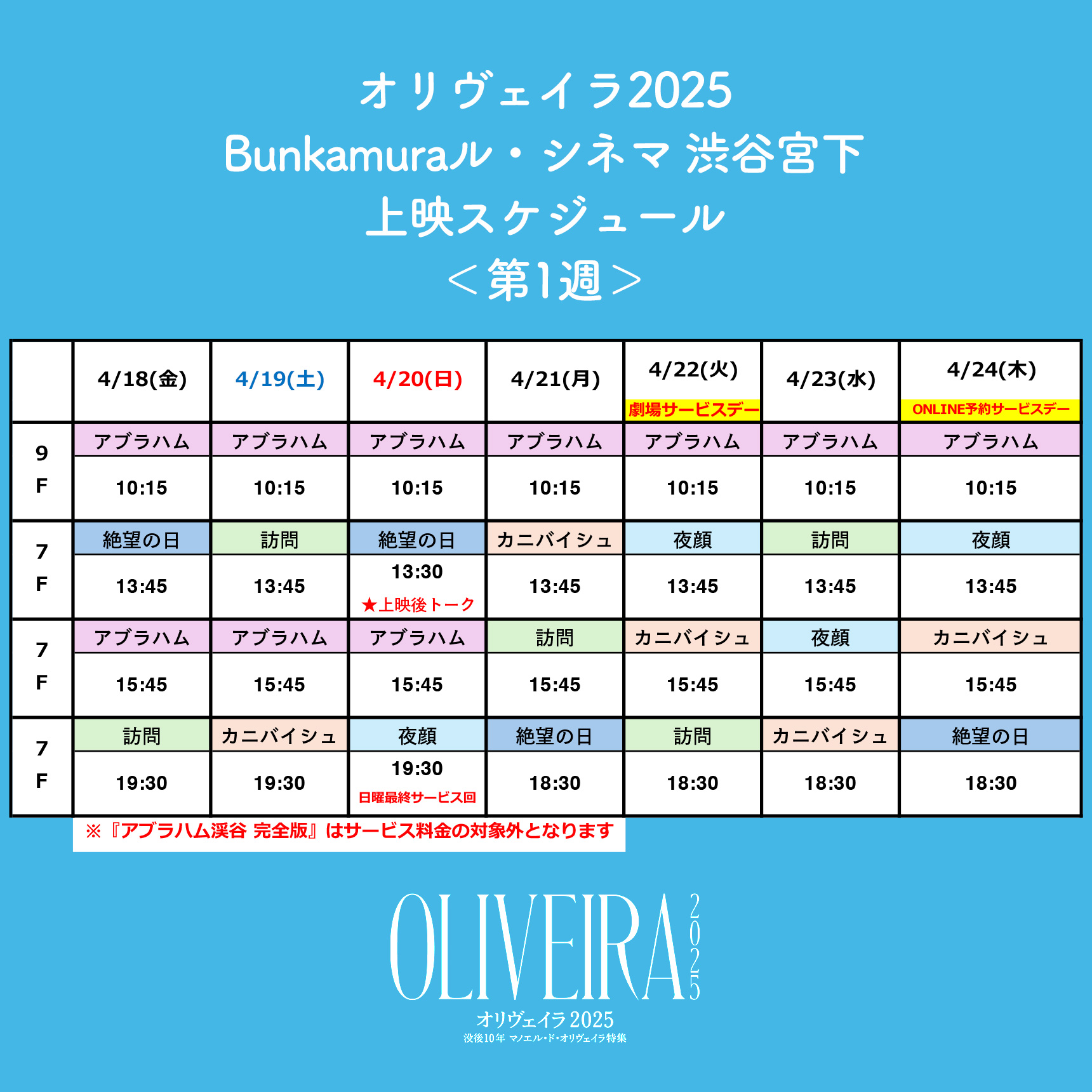 アブラハム渓谷 DVD マノエル デ オリヴェイラ 廃盤 希少 - メルカリ