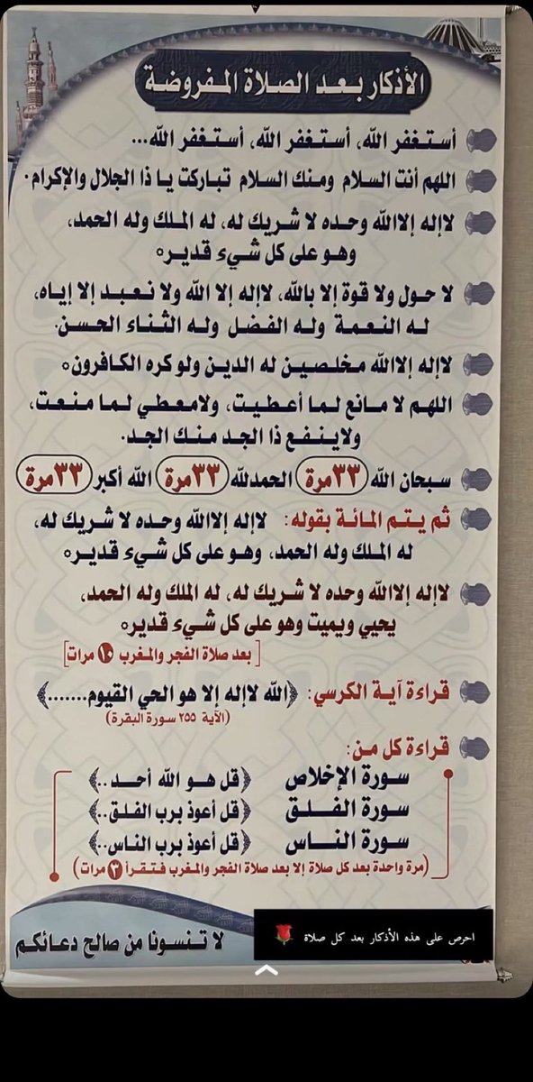 هدى باجري (@huda49777833) on Twitter photo 