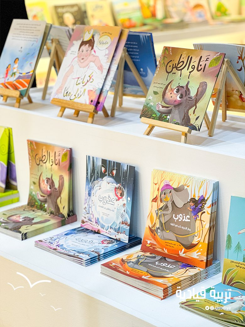 في كل حكاية بطل مهم كالجبل الملهم ⛰️📖✨

مساء حالم من #تربية_قيادية لأبطال حكايات الغد؛ ودعوة لتصفح أحدث إصدارات الكتب 👧🏻💜

جميع الكتب متوفرة في #مكتبة_جرير والمتجر الإلكتروني qyastore.com